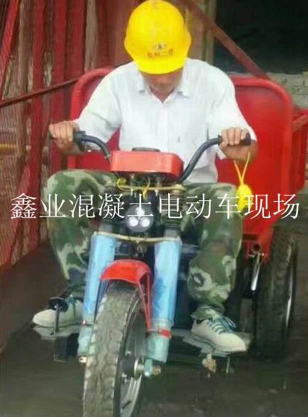 混凝土電動車現場